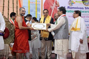 Ramnivas Sharma Memorial National Award