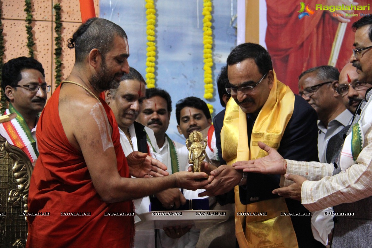 VD. Ramnivas Sharma Memorial National Award in Ayurveda