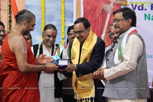 Ramnivas Sharma Memorial National Award