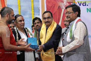 Ramnivas Sharma Memorial National Award