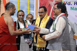 Ramnivas Sharma Memorial National Award