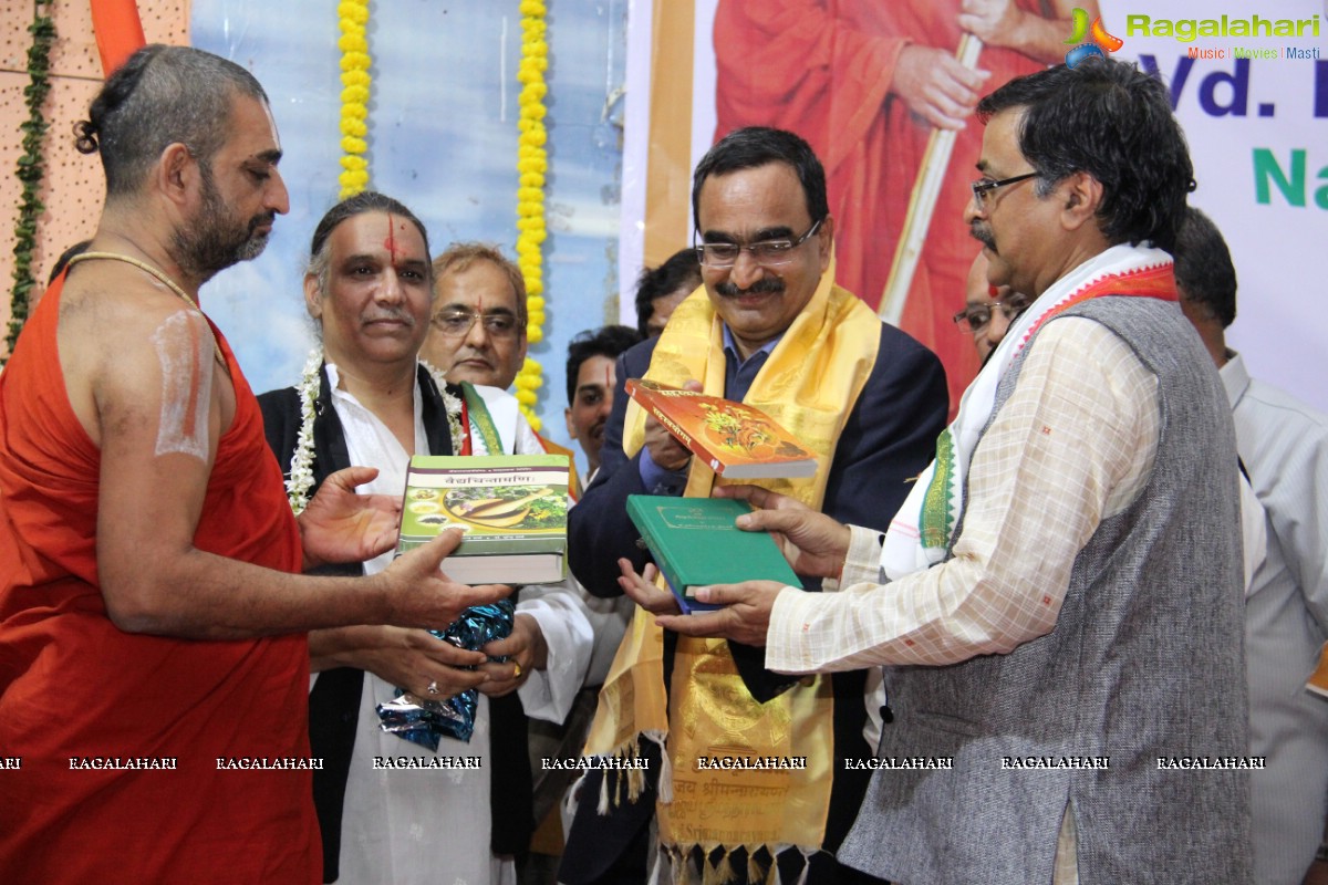 VD. Ramnivas Sharma Memorial National Award in Ayurveda