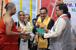 Ramnivas Sharma Memorial National Award