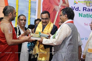 Ramnivas Sharma Memorial National Award