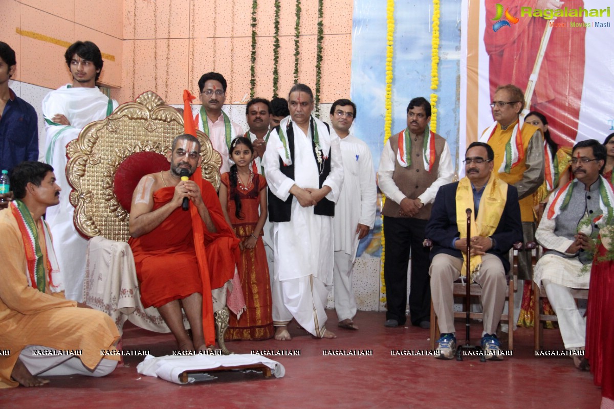 VD. Ramnivas Sharma Memorial National Award in Ayurveda