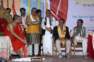 Ramnivas Sharma Memorial National Award