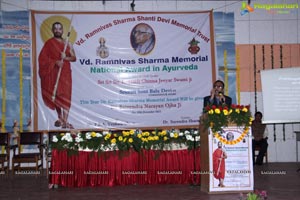 Ramnivas Sharma Memorial National Award