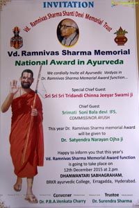 Ramnivas Sharma Memorial National Award
