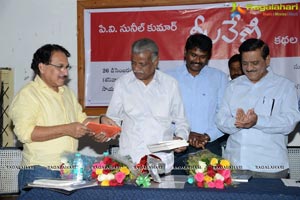 Neelaveni Book Launch