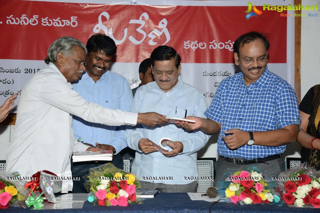 Neelaveni Book Launch