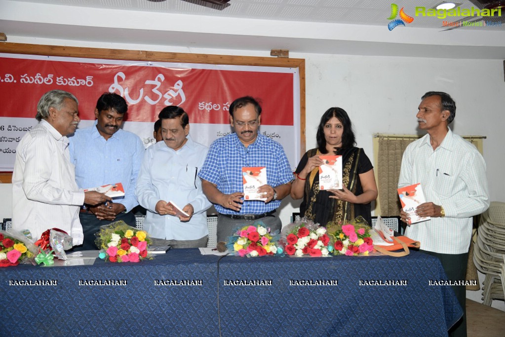 Neelaveni Book Launch