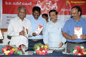 Neelaveni Book Launch