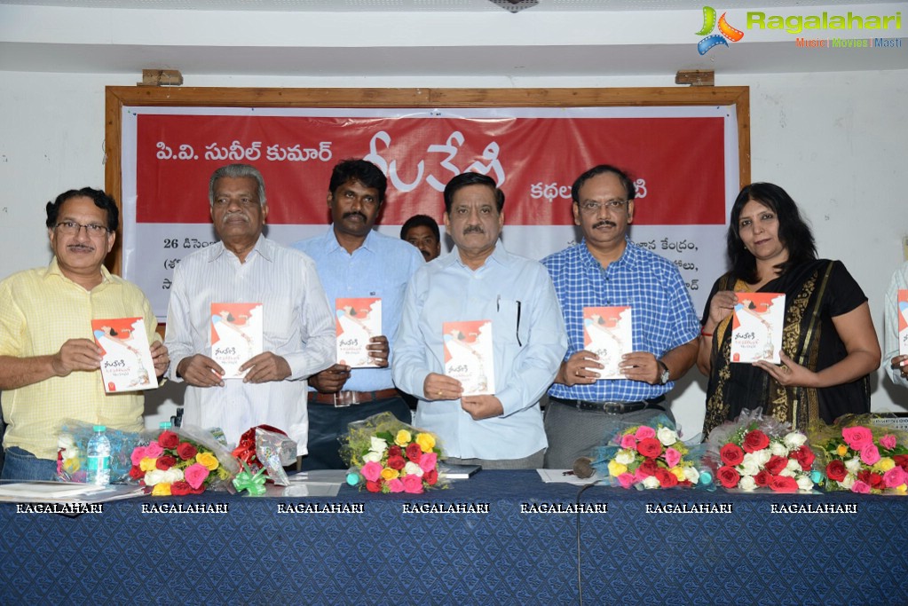 Neelaveni Book Launch