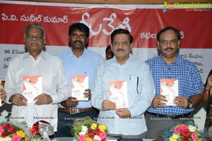 Neelaveni Book Launch