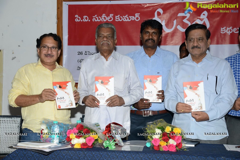 Neelaveni Book Launch