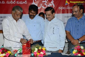 Neelaveni Book Launch