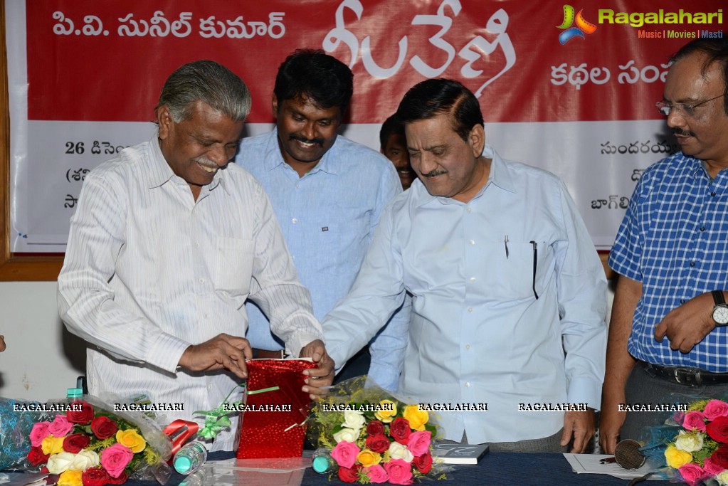 Neelaveni Book Launch