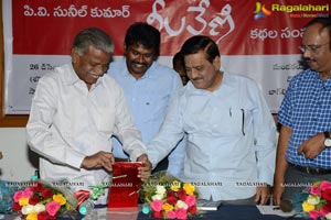 Neelaveni Book Launch