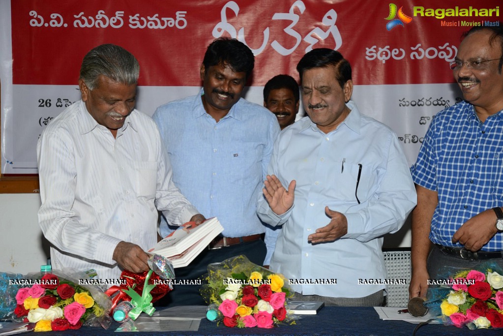 Neelaveni Book Launch