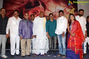 Avanthika Trailer Launch