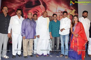 Avanthika Trailer Launch