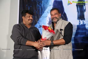 Chinnari Trailer Launch