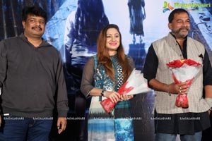 Chinnari Trailer Launch