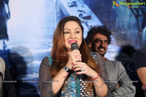 Chinnari Trailer Launch