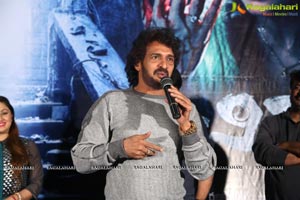 Chinnari Trailer Launch