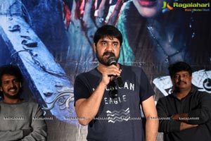 Chinnari Trailer Launch