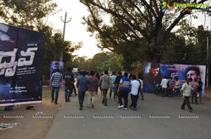 Dhruva Pre-Release Function