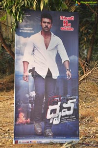 Dhruva Pre-Release Function