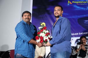 Dyavuda Teaser Launch