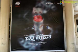 Dyavuda Teaser Launch