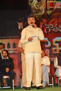 Gautamiputra Satakarni Audio Release