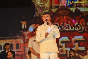 Gautamiputra Satakarni Audio Release