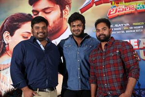 Gunturodu Teaser Launch