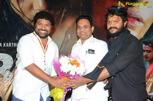 HBD Audio Release