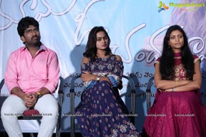 Mama O Chandamama Press Meet