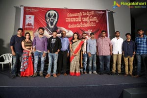 Nenostha Press Meet