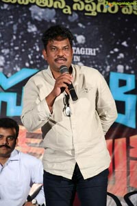 Saptagiri Express Success Meet