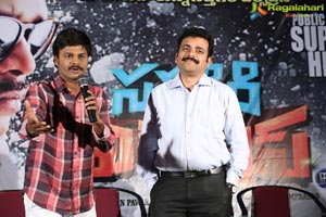 Saptagiri Express Success Meet