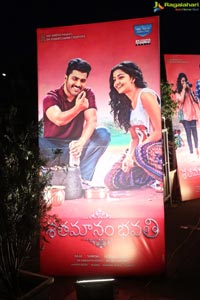 Satamanam Bhavathi Audio Release