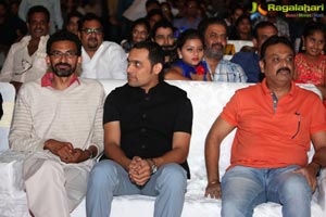 Satamanam Bhavathi Audio Release