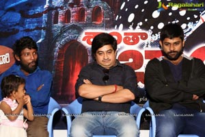 Shantabai Press Meet