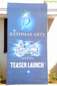 Srivalli Teaser Launch