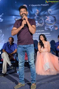 Srivalli Teaser Launch