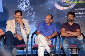 Srivalli Teaser Launch