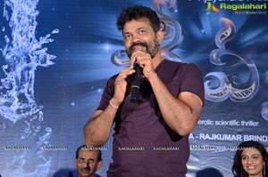 Srivalli Teaser Launch