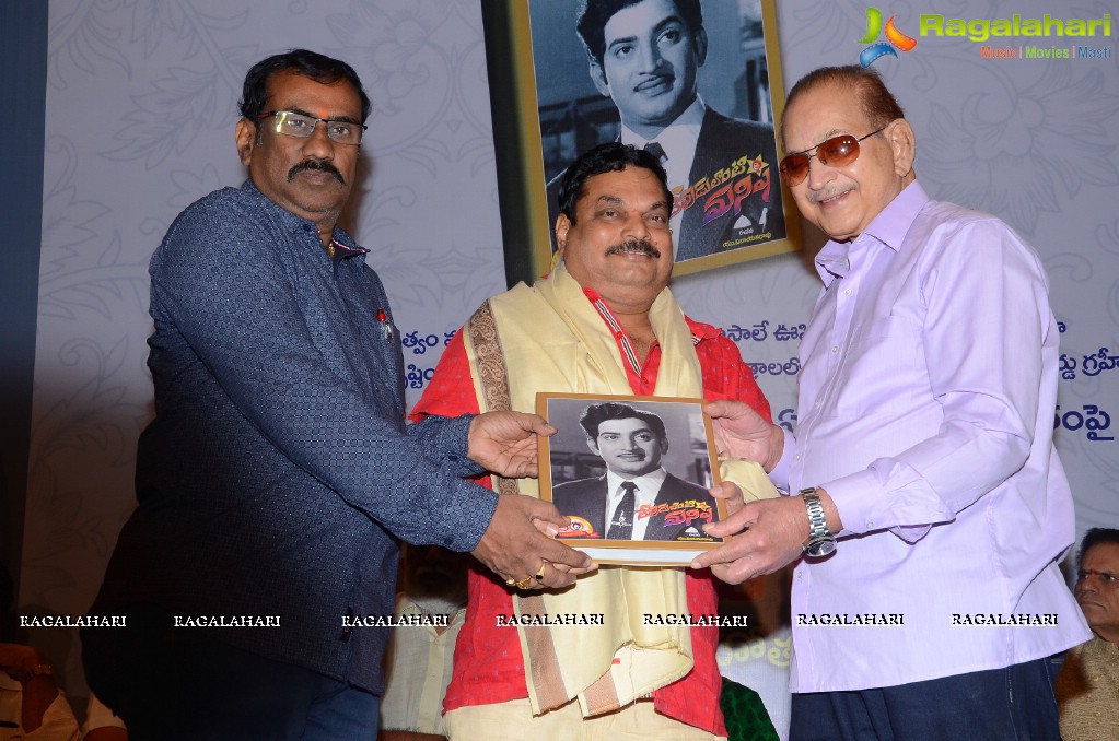 Devudu lanti Manishi Book Launch